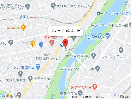 大分ナブコ株式会社
